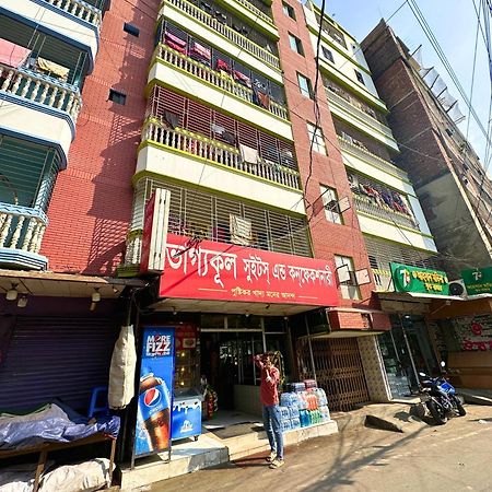 Mohammadia Restaurant & Guest House Near United Hospital Dhaka Eksteriør bilde