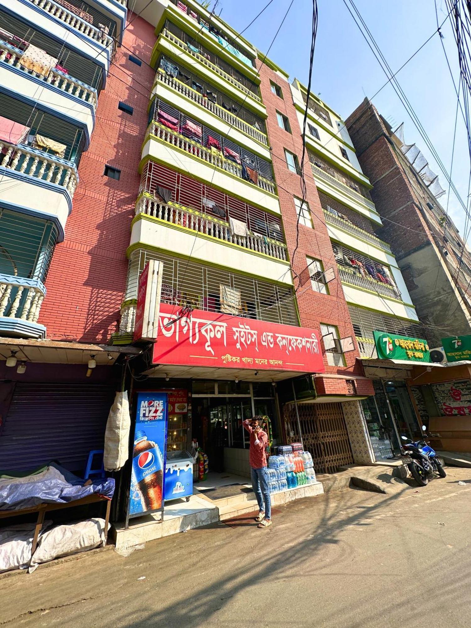 Mohammadia Restaurant & Guest House Near United Hospital Dhaka Eksteriør bilde